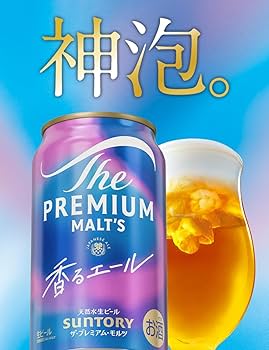 Amazon.co.jp: 香るエール ザ・プレミアム・モルツ 350ml 72本