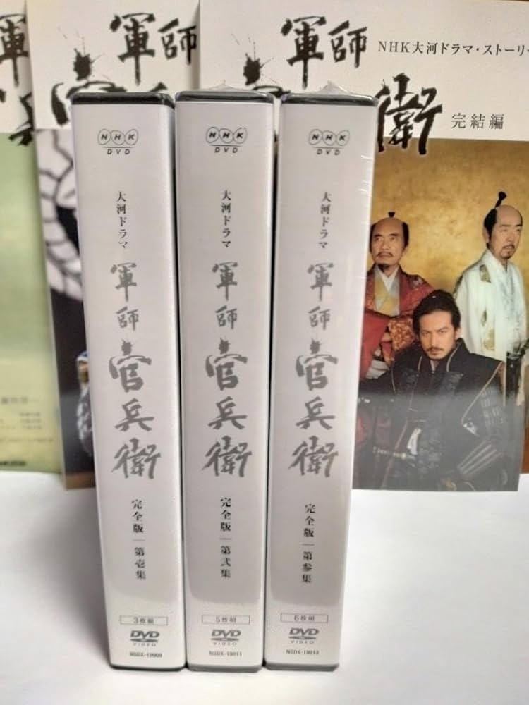 Amazon.co.jp: 大河ドラマ 軍師官兵衛 : おもちゃ