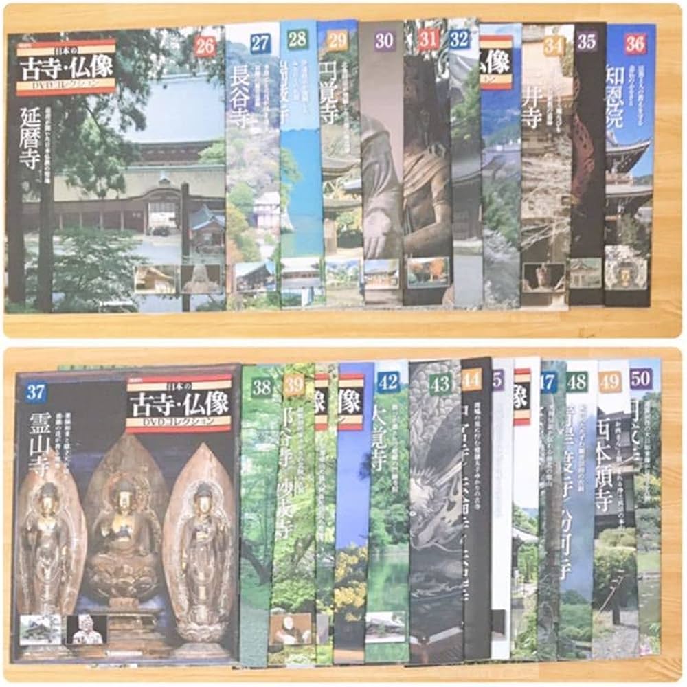 Amazon.co.jp: 冊子付 日本の古寺仏像 DVDコレクション 26-50巻 セット