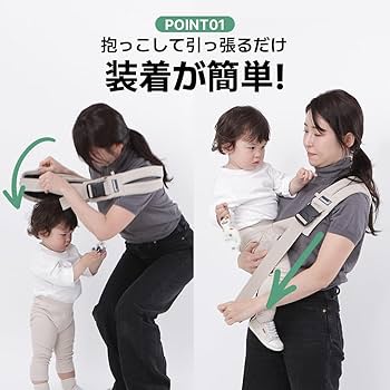 Amazon.co.jp: 【グスケット】365抱っこ紐Plus バッグセット 3WAY