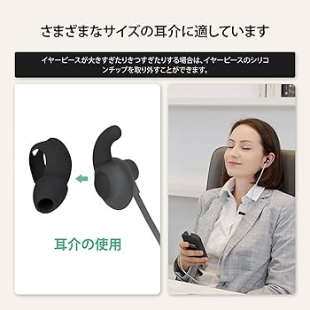 Amazon | ZenoWELL睡眠補助器、快眠グッズ 安眠グッズ|すぐに眠りに