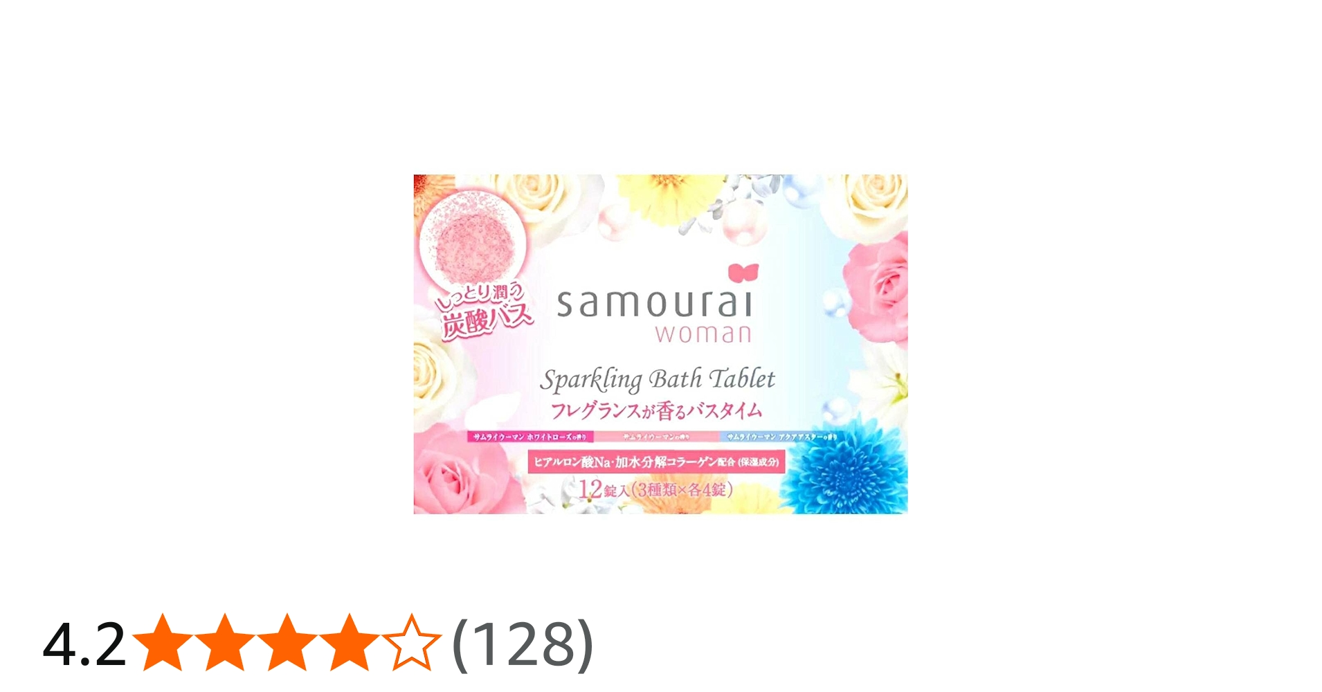 Amazon | サムライウーマン スパークリングバスタブレット 炭酸入浴料3