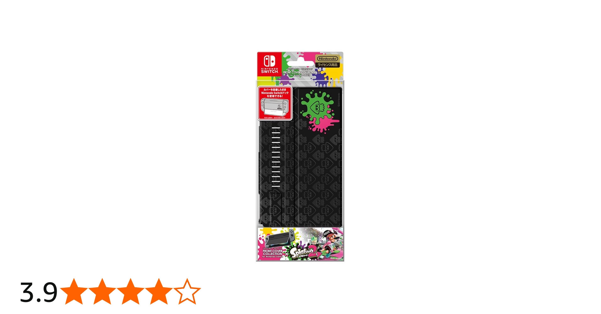 Amazon.co.jp: FRONT COVER COLLECTION for Nintendo Switch(splatoon2