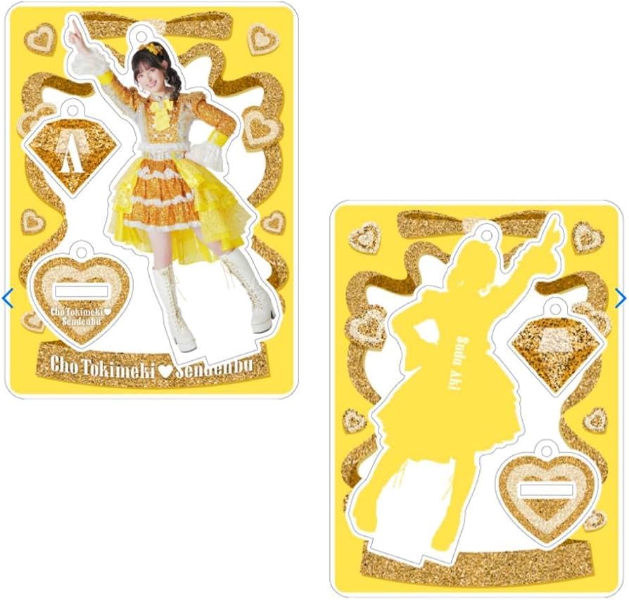 Amazon.co.jp: 超ときめき宣伝部 菅田愛貴 アクスタ アクリルスタンド