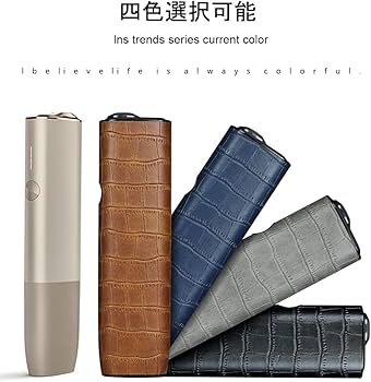 Amazon.co.jp: [Votabell] 加熱式たばこ用ケース IQOS ILUMA ONE
