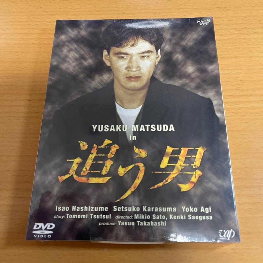 Amazon.co.jp: DVD 追う男〈2枚組〉 松田優作 : Computers