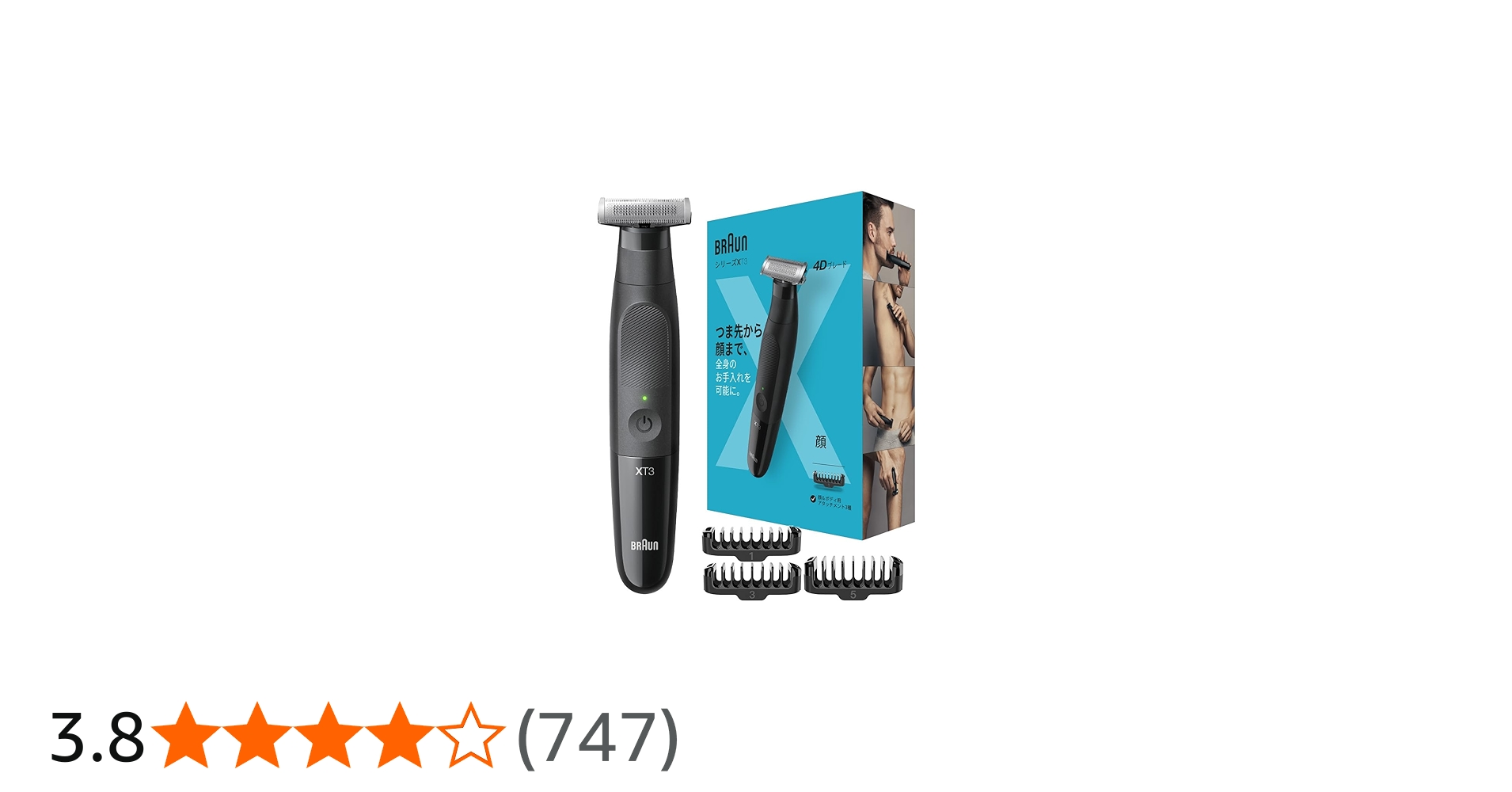 Amazon | ブラウン ボディ&フェイスグルーマー PRO X XT3000 ボデ