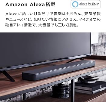 Amazon.co.jp: BOSE SOUNDBAR 500 ワイヤレスサウンドバー Amazon