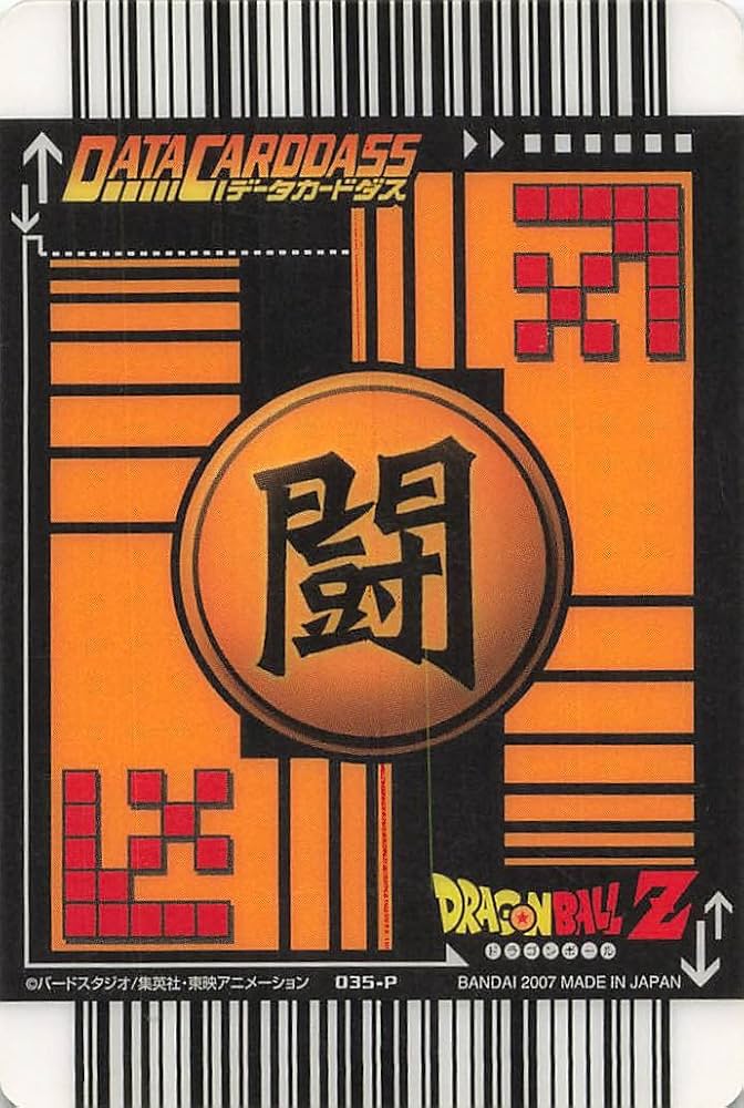 ドラゴンボール カードダス 214魔人ブウ ドラゴンボール カードダス