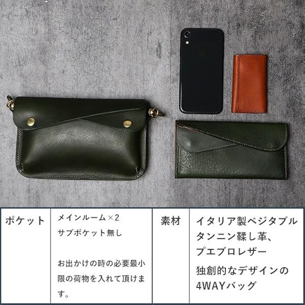 Amazon | [BEERBELLY] ショルダーバッグ クラッチバッグ メンズ