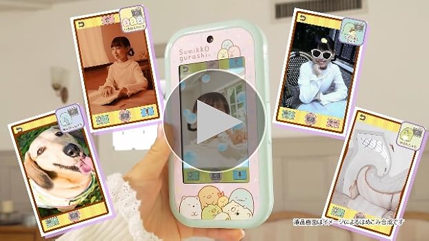 Amazon | タカラトミー(TAKARA TOMY) 大きな画面で世界が広がる! すみ