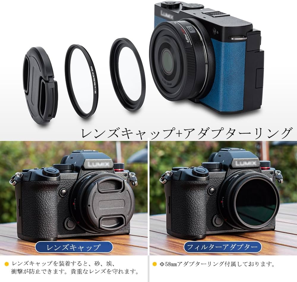 週末値引き】LUMIX S-R26 26mm F8 レンズキャップアダプタ付き Amazon