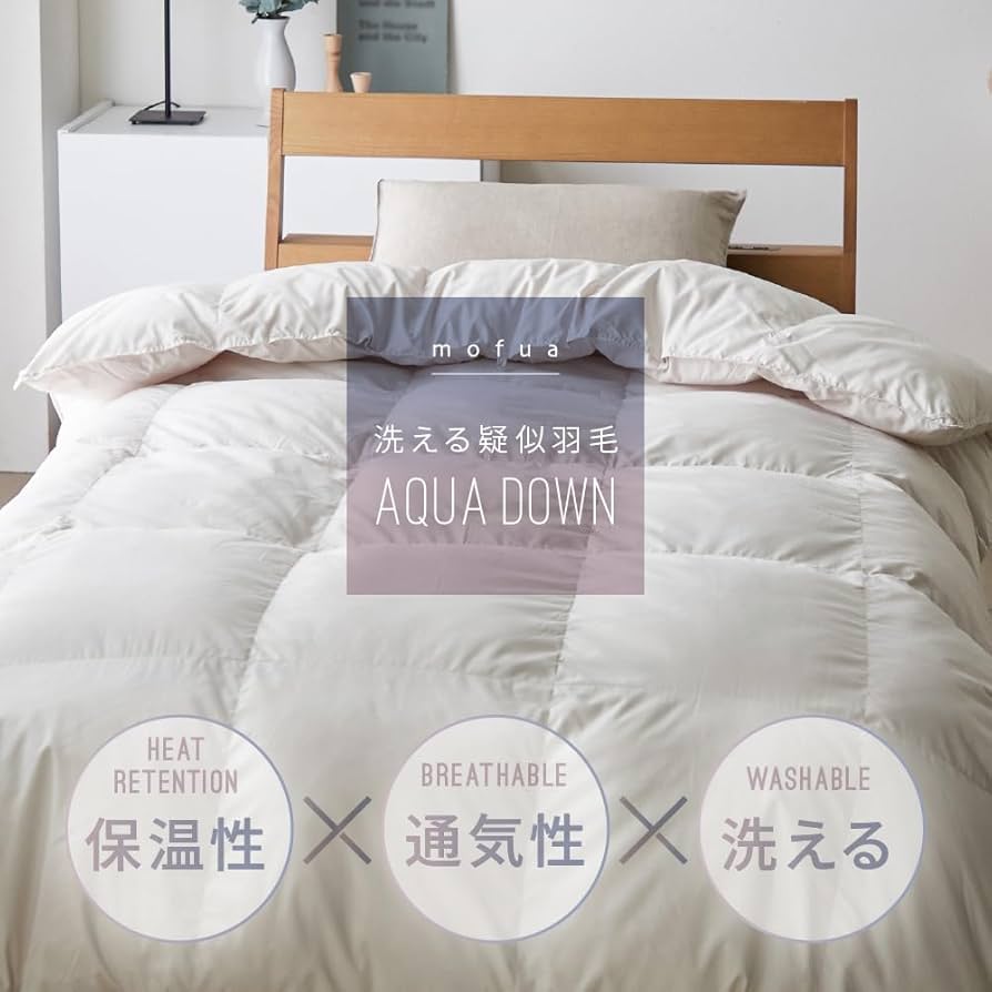 Amazon｜AQUA(アクア) mofua(モフア) 掛け布団 羽毛代替 ふとん