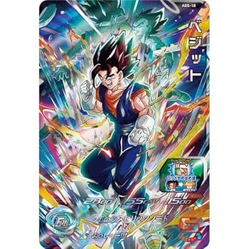 ドラゴンボールヒーローズ UR5枚 スーパードラゴンボールヒーローズ