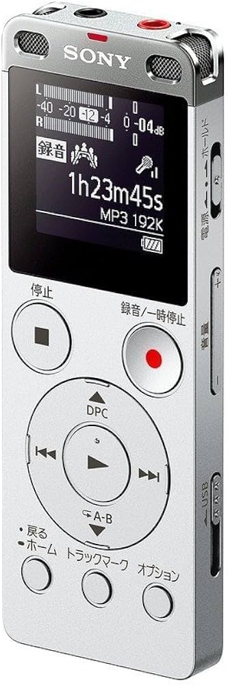 Amazon | ソニー ステレオICレコーダー FMチューナー付 8GB シルバー