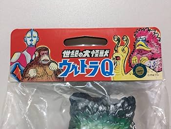 Amazon.co.jp: M1号 ガラモン マルサン復刻 1期カラー 焼き出し版 軟質