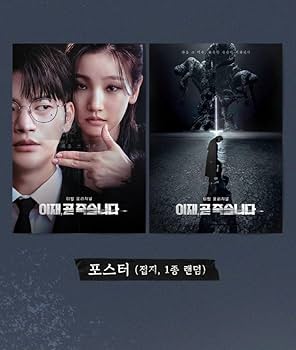 Amazon.co.jp: ソ・イングク パク・ソダム 韓国ドラマ [ 이재, 곧 죽