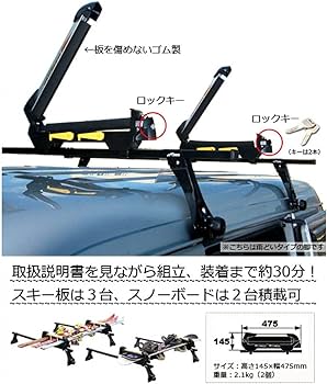 Amazon | ノア ヴォクシー対応 ZRR70 70系 平積み ベースキャリア