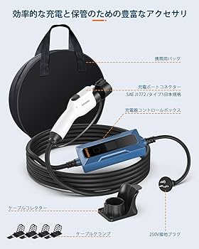 Amazon.co.jp: EvKasoku 100-240V 5/8/10/13/15A 電気自動車 EV充電