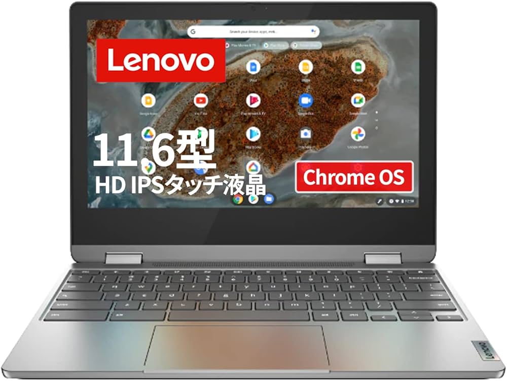 Amazon.co.jp: Lenovo Chromebook IdeaPad Flex 360 ノートパソコン