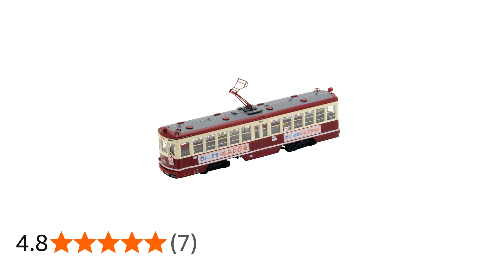 Amazon | トミカリミテッドヴィンテージ LV-西部警察12 広島電鉄