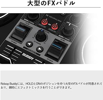 Amazon | Reloop Buddy DJコントローラー djay対応 ケーブル