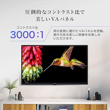Amazon | テレビ 32型 液晶テレビ 新モデル 32インチ ゲームモード搭載