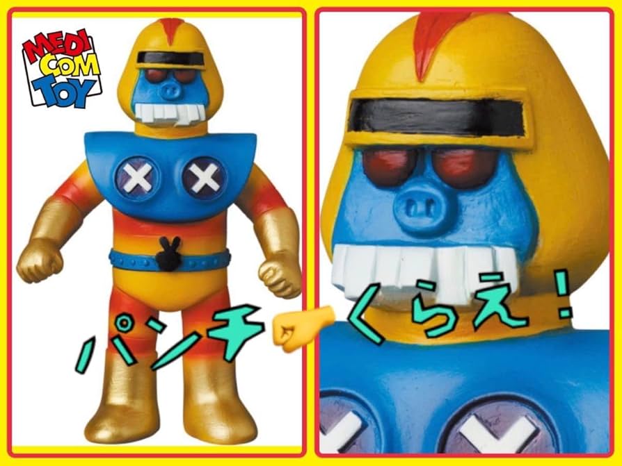 Amazon.co.jp: メディコムトイ×東映レトロソフビ ロボガキ ミドル
