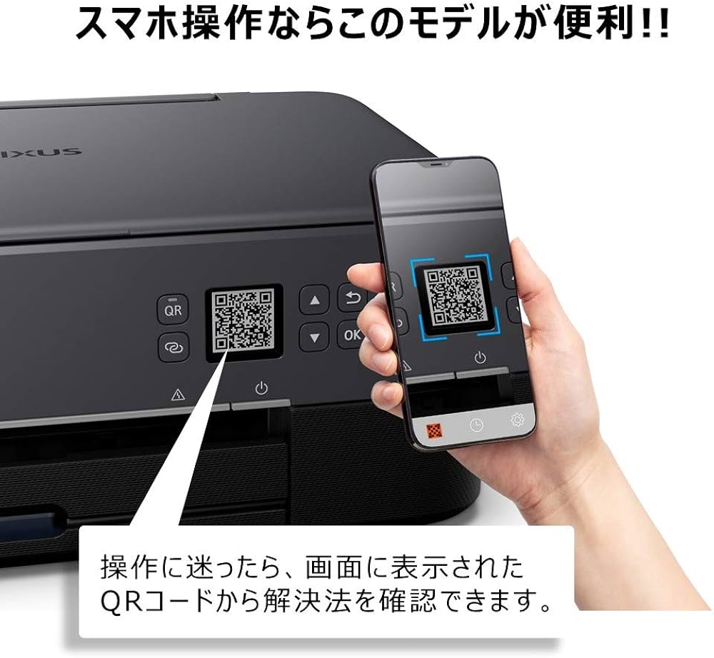 Amazon.co.jp: Canon プリンター A4インクジェット複合機 PIXUS TS5330