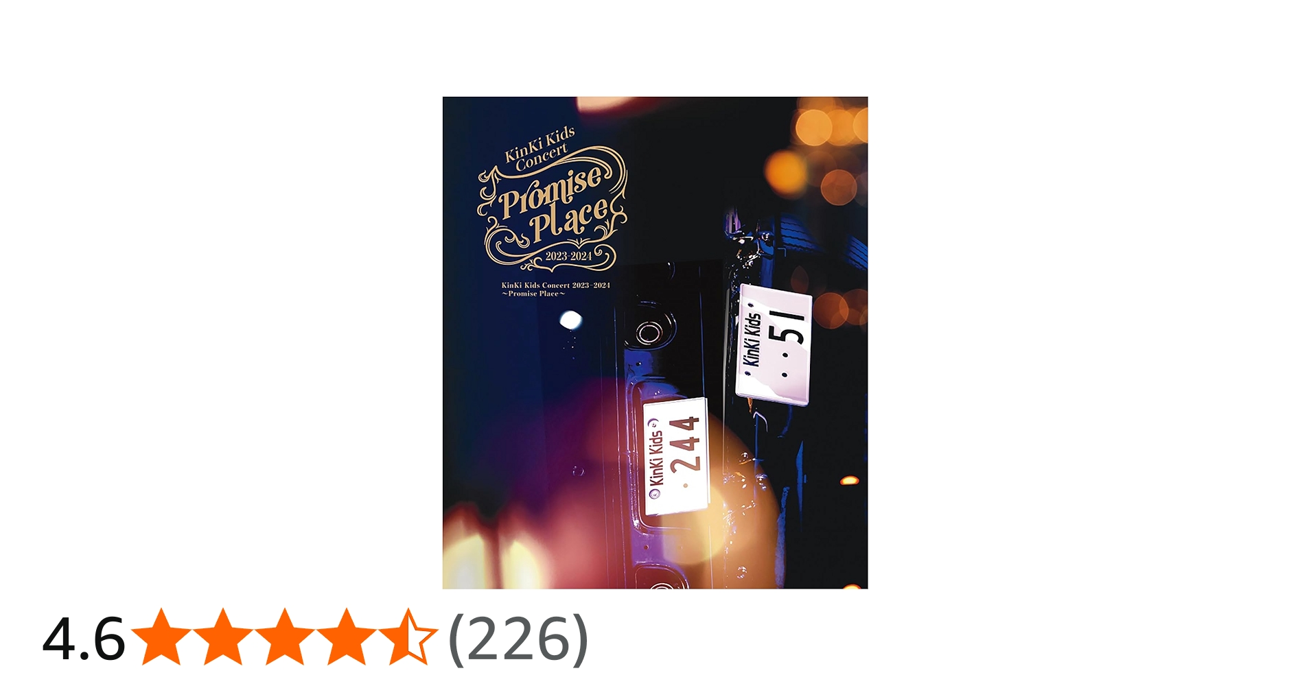 Amazon.co.jp: KinKi Kids Concert 2023-2024 ~Promise Place~ (通常盤