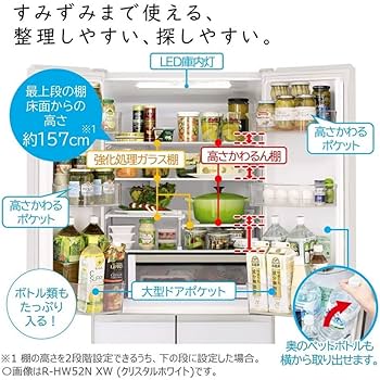 Amazon | 日立 冷蔵庫 幅65cm 520L クリスタルホワイト R-HW52N XW 6