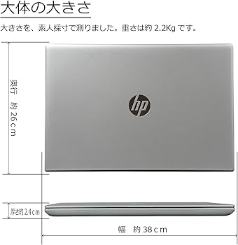 Amazon.co.jp: 中古パソコン HP ProBook 650 G4 Windows11 ノートPC 一