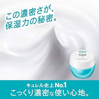 Amazon.co.jp: キュレル モイストリペアアイクリーム 25g 【医薬部外品