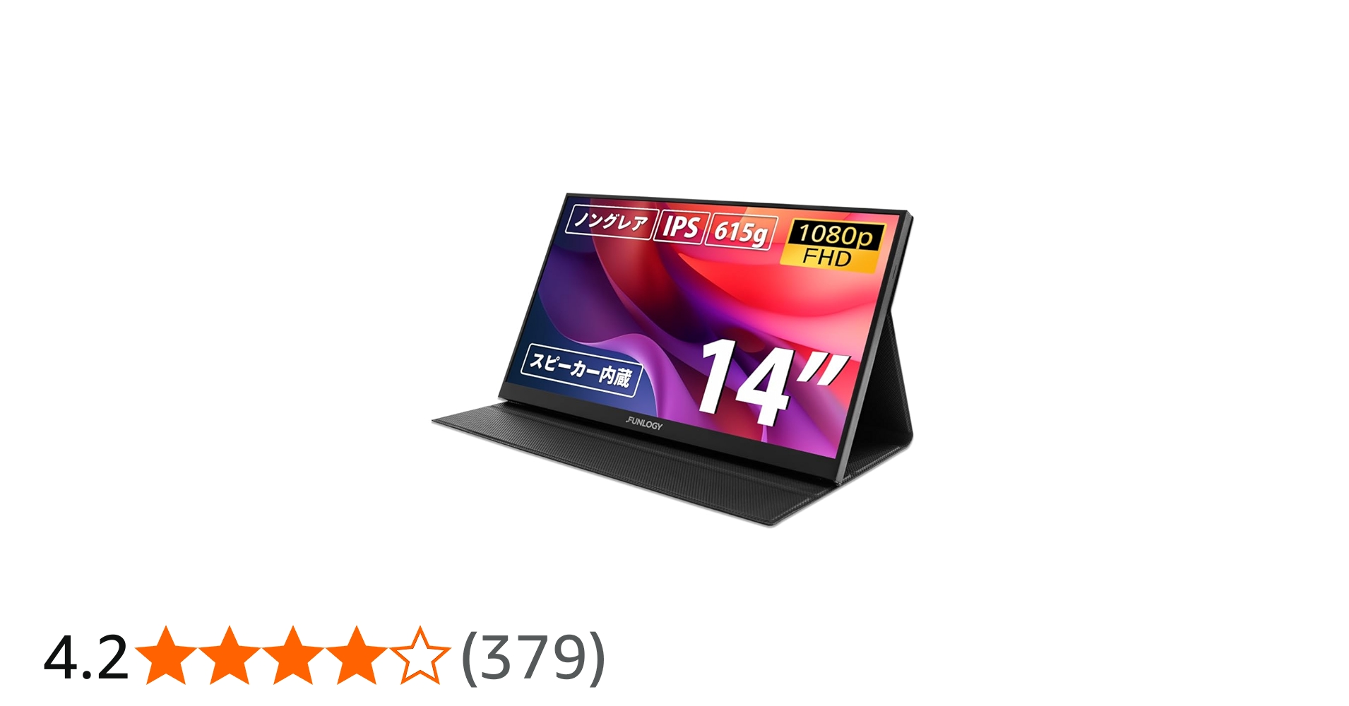 Amazon.co.jp: FUNLOGY Mobile Monitor（モニター/モバイルモニター