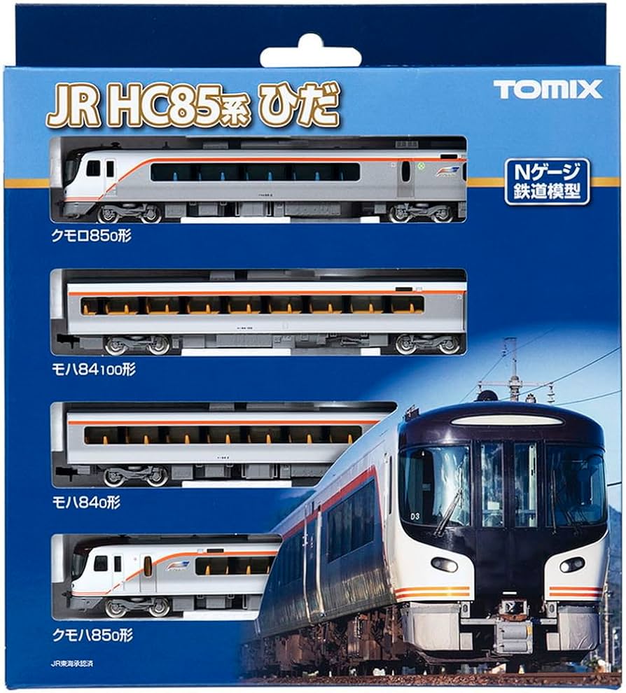 Amazon | TOMIX Nゲージ JR HC85系 ハイブリッド車 ひだ セット 98555