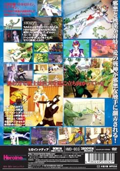Amazon.com: 愛の戦神パルテオン vol.2 [DVD] : Movies & TV