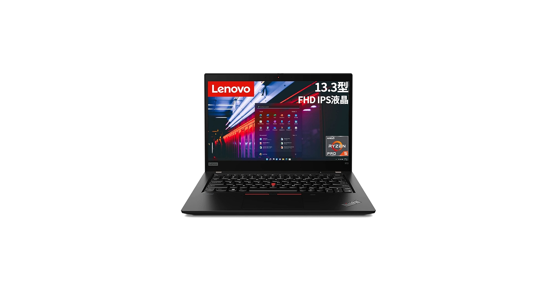 Amazon.co.jp: 直販 ノートパソコン：ThinkPad X13 Gen 1 AMD Ryzen 5