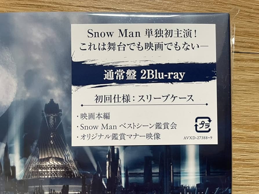 Amazon.co.jp: 【初回生産分】滝沢歌舞伎 ZERO 2020 The Movie (Blu