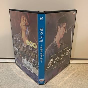 Amazon.co.jp: 風の少年 尾崎豊 永遠の伝説 成宮寛貴 DVD レンタル落ち