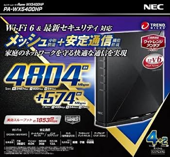 Amazon.co.jp: NEC Wi-Fi PA-WX5400HP 無線LANルータ dual_band Aterm