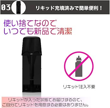 Amazon | 互換ラボ Dr.Stick Type X 互換カートリッジ ドクター