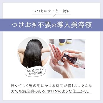 Amazon | 【トリプルヘマチン×サロン品質】グロスティファイ