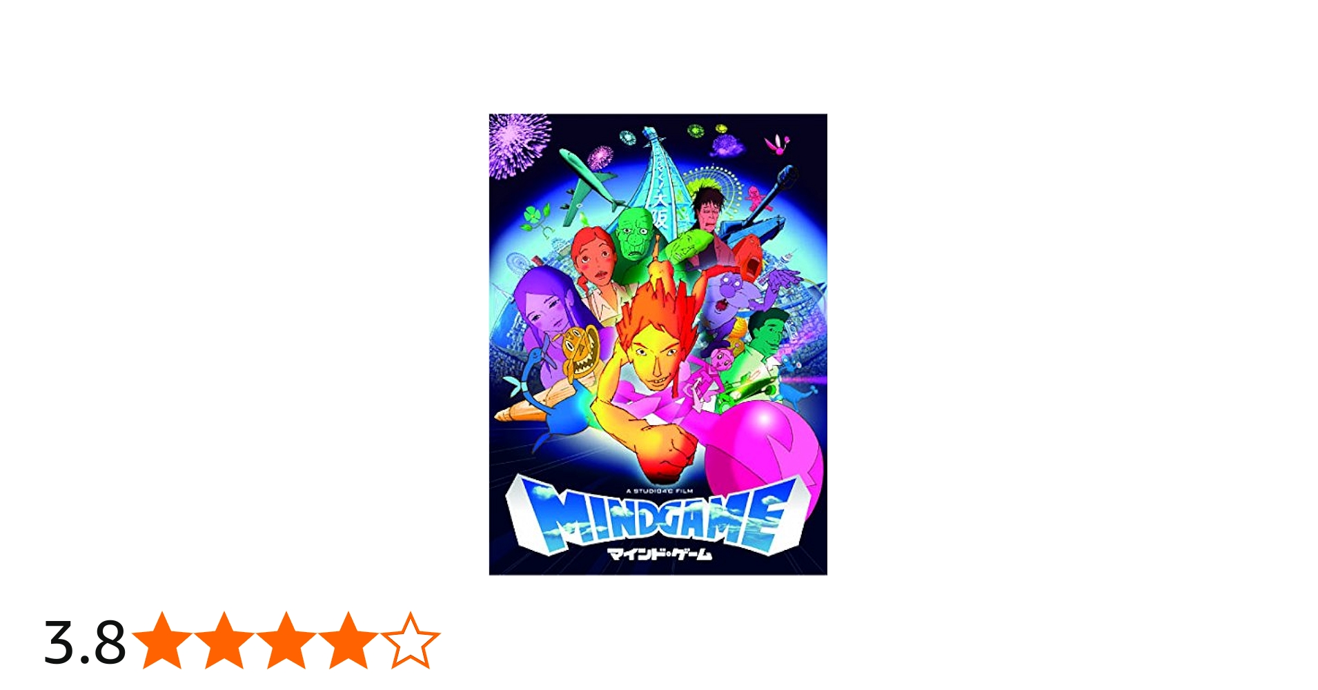 Amazon.co.jp: マインド・ゲーム [Blu-ray] : 今田耕司, 前田沙耶香