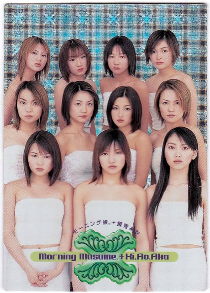 Amazon.co.jp: アマダ 天田印刷加工 2000年 モーニング娘 コレクション