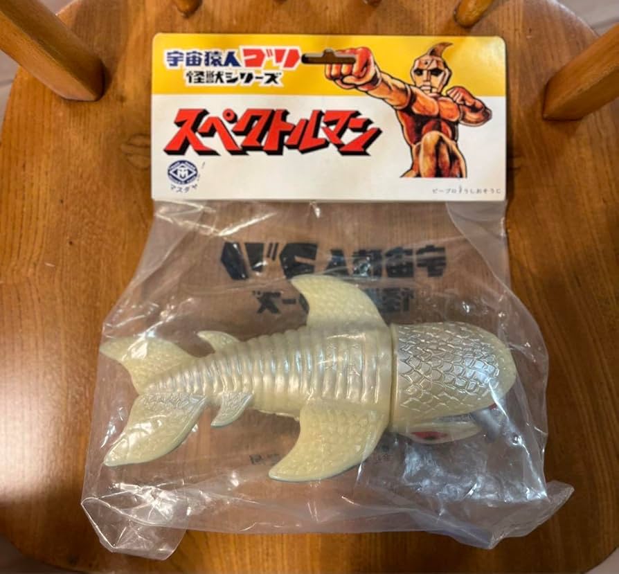 マスダヤ スペクトルマン サンダーゲイソフビ フィギュア Amazon.co.jp