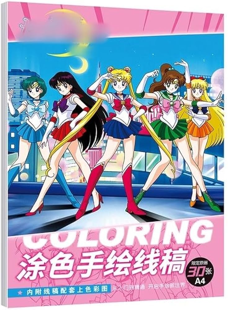 Amazon.co.jp: 手描き本美少女戦士セーラームーン 子供 塗り絵 ぬりえ