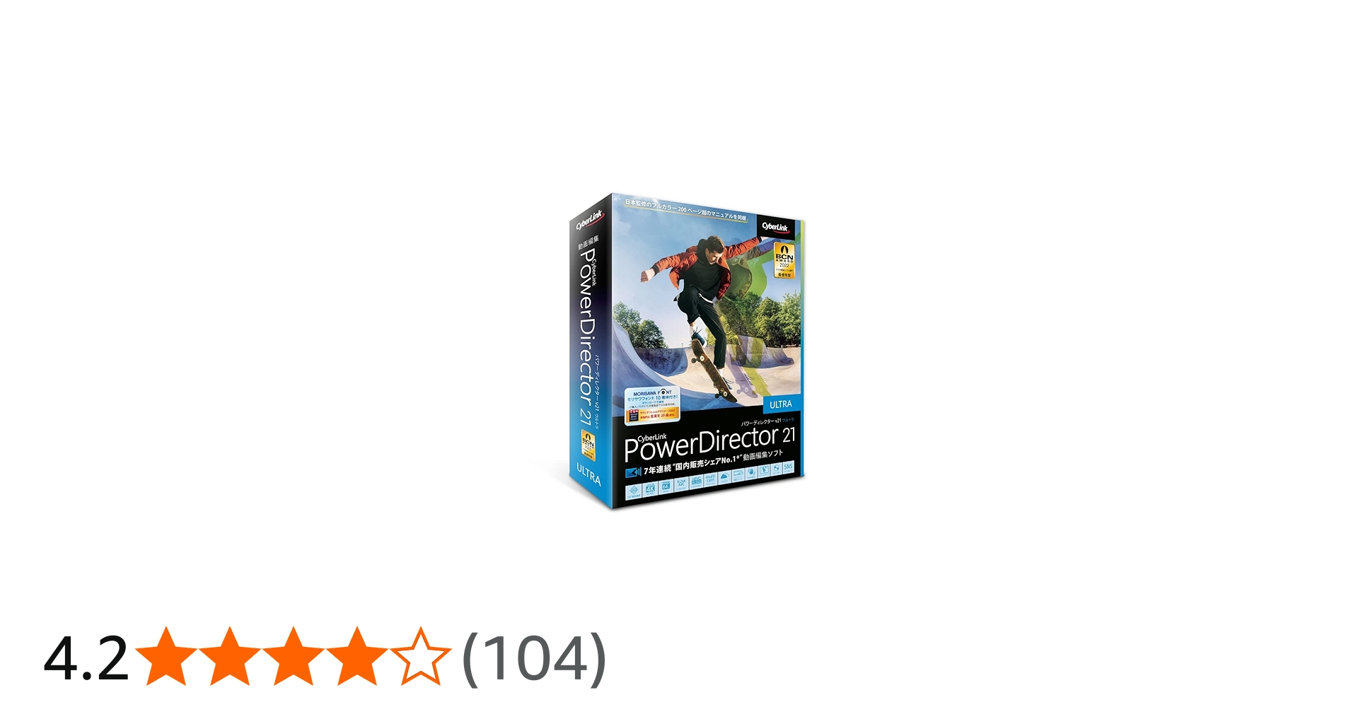 Amazon.co.jp: サイバーリンク PowerDirector 21 Ultra 通常版 : PCソフト