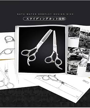 Amazon | KLK DREAM 散髪 はさみ セット 【現役美容師監修】10点セット