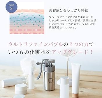 Amazon.co.jp: サイエンス ミラブルケア ウルトラファインバブル 1個