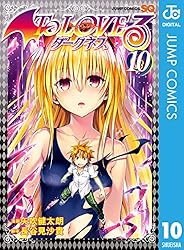 Amazon.co.jp: To LOVEる―とらぶる―ダークネス モノクロ版 1 (ジャンプ